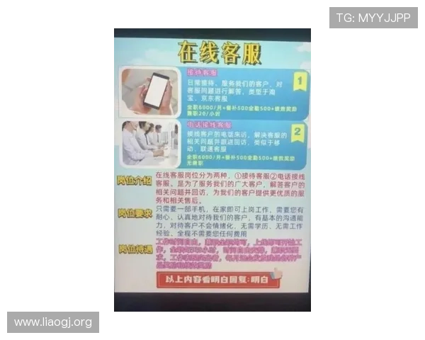 gg扑克客服联系渠道全面解析与使用技巧指南